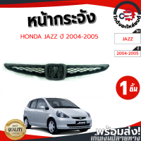 ราคา หน้ากระจัง ฮอนด้า แจ๊ส ปี 2004 2005 HONDA JAZZ 2004 2005 โกดังอะไหล่ยนต์ อะไหล่ยนต์ รถยนต์ (11872225849)