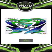 ราคา สติ๊กเกอร์ Wave 125R ปี2002 สติ๊กเกอร์ เวฟ 125R ปี2002 (10339779150)