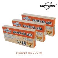 ราคา ฟรอนท์การ์ด พลัส หยอดหลังป้องกันและกำจัดเห็บหมัด Frontguard Plus 1 กล่อง (18318514671)
