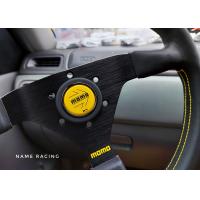 ราคา พวงมาลัย MOMO v35 แป้นแตร Spoon หนังเรียบ โลโก้เหลือง ขนาดวง 13 8 นิ้วเย็บด้ายเหลือง ปั้มครบหน้าหลัง พวงมาลัย พวงมาลัยแต่ง (16318819032)