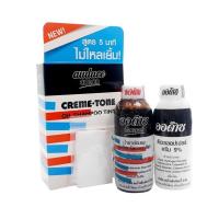 ราคา ยาย้อมผม ออด๊าซคัลเลอร์ Audace cream tone oil shampoo tint 12ml สูตร 5 นาที ไม่ไหลเยิ้ม ติดนาน สีดำ 1 กล่อง (13405554693)