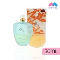 ราคา น้ำหอม เอลิซ่า เฮลเล็นน่า เออดิ เพอร์ฟูม 50 มล Eliza Helena Eau De Perfume Nile Oasis Miss Eliza 50 ml (1368748885)