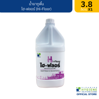 ราคา ไฮ ฟลอร์ Hi Floor น้ำยาถูพื้น ขนาด 3 8 ลิตร (16441577905)