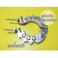 ราคา แผงไดโอด ไดชาร์จ อีซูซุ มังกรทอง ISUZU TFR KBZ 70A 12V 4JA1 (17864311471)