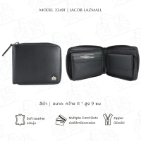 ราคา JACOB กระเป๋าสตางค์ชาย ซิปรอบ รุ่น 22491 (19595312622)