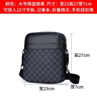 ราคา กระเป๋าสะพายไหล่ลายสก๊อตแบรนด์แฟชั่นสำหรับผู้ชายยี่ห้อหลุยส์ผู้ดีกระเป๋าสะพายข้างแบบลำลองกระเป๋าผู้ชายสไตล์ญี่ปุ่นและเกาหลีกระเป๋าเป้กระเป๋าทรงสี่เหลี่ยมใบเล็กแนวสตรีท (14899033714)
