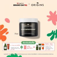 ราคา ออริจินส์ Origins ผลิตภัณฑ์ช่วยชำระล้างสิ่งสกปรก Clear Improvement Rich Purifying Charcoal Mask 75มล (19712361236)