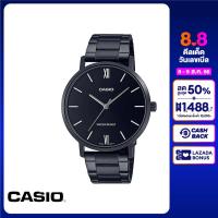 ราคา CASIO นาฬิกาข้อมือ CASIO รุ่น MTP VT01B 1BUDF วัสดุสเตนเลสสตีล สีดำ (17844676930)