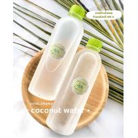 ราคา น้ำมะพร้าวน้ำหอมบ้านแพ้ว แท้ 100 ขนาด 500 ml แพ็คโฟมใส่น้ำแข็งฟรี (19712640527)