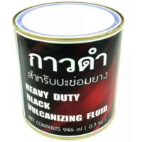 ราคา กาวดำปะยางสติม กาวดำปะยาง (9762480905)