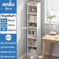 ราคา ชั้นวางของ ชั้นวางหนังสือ ชั้นหนังสือ ชั้นวางของอเนกประสงค์ ชั้นเก็บของ ตู้เก็บหนังสือ ตู้โชว์ ชั้นวางของไม้ ตู้เก็บของ ตู้โชว์สีขาว (19595753866)