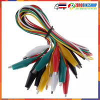 ราคา สายปากคีบ คลิปหนีบสายไฟ Cable Wire Crocodile Clips 50cm คละสี 10 เส้น ชุด by ZEROBIKE (19807727023)