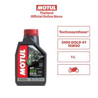 ราคา โมตุล น้ำมันสังเคราะห์สูตร เทคโนซินทีส Motul 3100 GOLD 4T 15W50 1L สำหรับจักรยานยนต์ (15425882840)