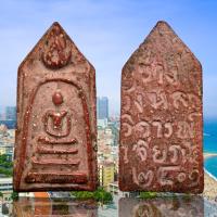 ราคา A115 พระสมเด็จวัดระฆังพิมพ์ห้าเหลี่ยม ยอดกนก เนื้อเเดงชานหมาก หลังช่างวังหลวงวิจารณ์เจียรนัย๒๔๐๑ (19760622161)