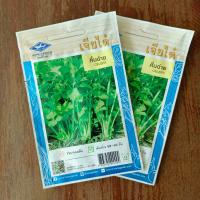 ราคา คื่นฉ่าย 7500 เมล็ด เมล็ดพันธุ์ ตราเจียไต๋ ขึ้นฉ่าย เซเลอรี่ celery เมล็ดผัก ขึ้นฉ่าย (19500324069)