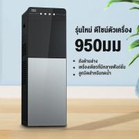 ราคา รุ่นใหม่ ตู้ทำน้ำร้อน น้ำเย็น ใส่ถังด้านล่าง แผงกระจก ตู้กดน้ำเย็นตั้งพื้น 2ระบบ ประหยัดไฟ ตู้กดน้ำร้อน เย็น เครื่องกดน้ำร้อน น้ำเย็น (19760583082)