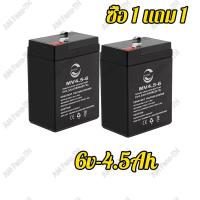 ราคา แบต6V4 5Ah20HR ปลอดภัยสำหรับรถไฟฟ้าเด็กนั่งขับโดยเฉพาะ ใช้กับไฟไทยได้ไม่ระเบิด แบตเตอรี่ ขนาด6โวลต์4 5แอมป์ รถและมอเตอร์ไซค์เด็ก (19724583184)