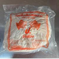 ราคา เส้นข้าวเปียก ก๋วยจั๊บเวียดนาม ตรา ป รุ่งเรือง 500กรัม (19404805183)