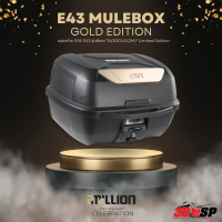 ราคา กล่องท้ายติดรถมอเตอร์ไซค์ GIVI E43 GOLD LIMITED EDITION 320SP (19368007648)