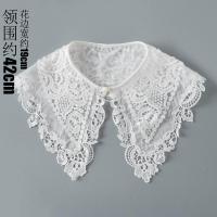 ราคา ปกคอเสื้อลูกไม้แมทช์ง่ายสไตล์เกาหลีปกคอเสื้อปลอมคลุมไหล่ใส่ด้านนอกสำหรับผู้หญิงปกคอเสื้อลูกไม้ตกแต่งปกคอเสื้อปลอมปักลายสองชั้น (16815016922)