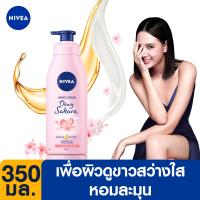 นีเวีย ดิวอี้ ซากุระ ไวท์ โลชั่นบำรุงผิวกาย 350 มล. (Nivea Dewy Sakura White Lotion 350ml)
