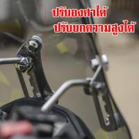 ราคา ชิวหน้า Royal Enfield ทรงสูง ยักษ์ บังลม (19425756822)