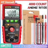 ราคา ANENG M107 M108ความแม่นยำสูง4000ชิ้นมัลติมิเตอร์แบบดิจิทัลอัจฉริยะจอ LCD ต้านทาน NCV เครื่องวัดเครื่องทดสอบกระแสไฟฟ้าแรงดันไฟฟ้า DC AC แบบพกพา (19686469716)