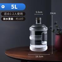 ราคา ถังน้ำบริสุทธิ์ถังเก็บน้ำใช้ในครัวเรือนถังน้ำดื่มแบบใสถังน้ำแร่แบบพกพาถังเปล่าสำหรับดื่มน้ำกลางแจ้งถังพลาสติกขนาดใหญ่ (16092530431)