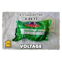 ราคา ยางในมอเตอร์ไซค์ ขอบ 14 และ 17 (19429963236)