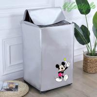 ราคา ผ้าคลุมเครื่องซักผ้า ผ้าคลุมเครื่องซักผ้า Oxford เหมาะสำหรับเครื่องซักผ้าฝาบน 5 10กก กันน้ำ กันแดด กันฝุ่น (16275487339)