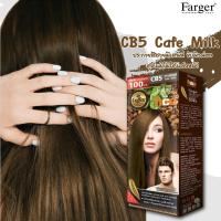 ราคา ครีมเปลี่ยนสีผม สีย้อมผม ฟาร์เกอร์ farger coffee brown series CB1 CB5 (2050028842)