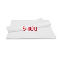 ราคา แผ่นกรองฝุ่น PM2 5 แผ่นกรองอากาศ HEPA Air Filter Pad ดักฝุ่น กรองแอร์บ้าน กรองพัดลม เครื่องฟอกอากาศ กันฝุ่น ควันไฟ แผ่นกรองเอนกประสงค์ DIY AIR FILTER (19465293750)