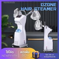 ราคา เครื่องพ่นสปานาโน เครื่องพ่นไอน้ำ สปานาโนมิส 2 หัว อบไอน้ำ สปาผม ใช้งานง่าย Salon Hair Styling Tool เครื่องอบผม (19604358352)