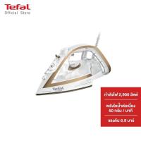 ราคา สินค้าใหม่ Tefal เตารีดไอน้ำ กำลังไฟ 2900 วัตต์ STEAM IRON PUREGLISS รุ่น FV8042E0 เตารีดไอน้ำ เตารีดtefal เตารีดไอน้ำTefal (19763379320)