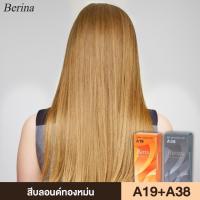 ราคา ครีมย้อมผมเบอริน่า สีบลอนด์ทองหม่นA19 A38สีละ 1 กล่อง (19335336973)