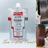 ราคา TOVch ขนาด 300 กรัม ครีมยืดผมถาวรขั้นตอนเดียว จบงานเร็วรอบเดียวจบในขั้นตอนเดียว ไม่ต้องรอนาน (5772090019)