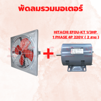 ราคา พัดลมอุตสาหกรรม 24 นิ้ว EFD NN แบบขับตรง ใบพัด 24 นิ้ว ขอบนอก 72x72 ซม พัดลมโรงงาน พัดลมใบแดง พัดลมระบายอากาศ พัดลมโกดัง (17889225918)