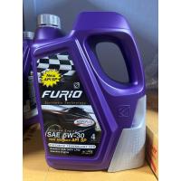 ราคา น้ำมันเครื่อง เบนซิน บางจาก Furio synthetic technology SAE 5w 30 หรือ 10w 40 ขนาด 4 ลิตร (16820985186)
