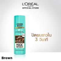 ราคา ลอรีอัล ปารีส เมจิค รีทัช อินสแตนท์ รูท คอนซีลเลอร์ สเปรย์ L Oreal Paris Magic Retouch Instant Root Concealer Spray สเปรย์เปลี่ยนสีผมLoreal Paris Magic Retouch (7094416523)