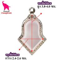 ราคา ช้างกระบี่ กรอบพระ ลายไทย ขร10 กรอบเหรียญจำปี ท้าวเวสสุวรรณ กรอบพระเครื่อง กรอบพระสแตนเลส กรอบพระสวยๆ (3477712027)