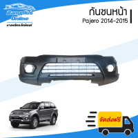 ราคา กันชนหน้า Mitsubishi Pajero 2014 2015 ปาเจโร่ BangplusOnline (17442328737)