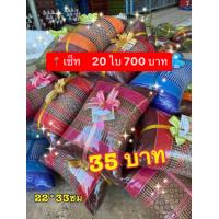 ราคา หมอนหนุนเล็ก ชุดนี้ 20 ใบ 700 บาท พร้อมริบบิ้นโบว์ เหมาะของฝาก ของที่ระลึก หมอนรับไหว้ งานบวช (19485541302)