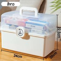 ราคา IKEAA กล่องยา กล่องยาสามัญประจำบ้าน กล่องปฐมพยาบาล ขนาดใหญ่ ความจุสูง พร้อมที่จับ กล่องยาพกพา กล่องยาสองชั้นขนาดใหญ่ (18231698569)