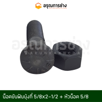 ราคา ฟันบุ้งกี๋ 10E 70 22211 KOMATSU โคมัตสุ PC20 5 PC30 6 (15805002870)