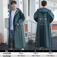 ราคา MNO 9 Raincoat 597 เสื้อกันฝน เสื้อกันฝนผู้ใหญ่ เสื้อกันฝนแฟชั่น ชุดกันฝน เสื้อกันฝนแบบชิ้นเดียว ผ้าEVA มีถุงมือกันน้ำ (19126904784)