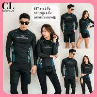 ราคา ชุดว่ายน้ำคู่รักชายหญิง ชุดว่ายน้ำคู่รัก แขนยาวขายาว กันUV M 3XL man woman couple swimwear (12412031997)