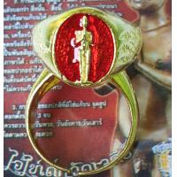 ราคา แหวน ไอ้ไข่ ลงยา มี 4 สี แดง เขียว น้ำเงิน และทองล้วน เลือกได้เลยจ้า เนื้อทองเหลืองชุบทอง ปรับขนาดได้ 8 10 (1831822110)