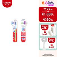 ราคา คอลเกต แปรงสีฟัน สลิมซอฟท์ ออร์โธ สำหรับคนจัดฟัน Colgate Slim Soft Ortho Toothbrush (19612547980)