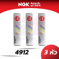 ราคา หัวเทียนแท้ NGK LASER IRIDIUM by INNER MOTIVE CAMRY HYBRID ACCORD CRV HRV TEANA MAZDA SKYACTIV SUBARU XV YARIS CIVIC FC FB FK หัวเทียน NGK แท้ Iridium อิริเดี่ยม เลเซอร์ Denso เดนโซ่ (16436428705)