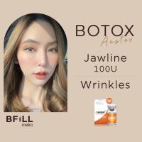 ราคา E voucher Meko Bfill Clinic Botox Aestox Wrinkles Jawline Lift โบท็อก เอสท็อก ริ้วรอย กราม ลิฟท์กรอบหน้า (19673415154)